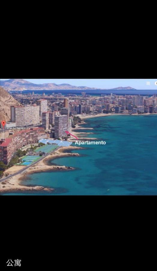 Frente Mar Apartment Alicante Exterior photo